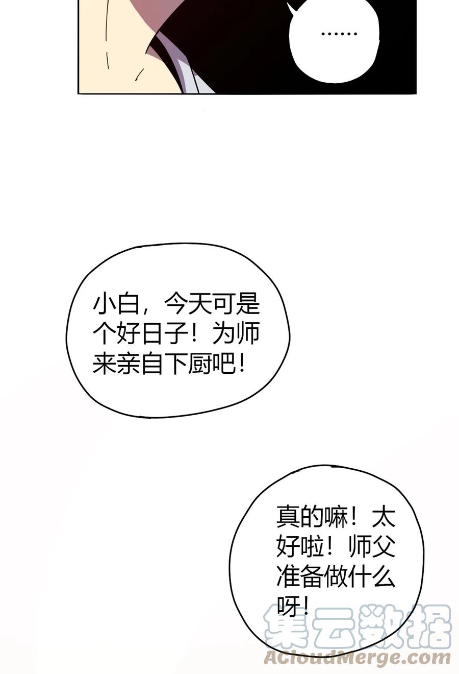 47 大卖特卖21