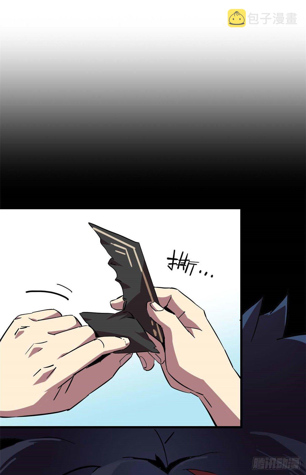 06 被山寨52