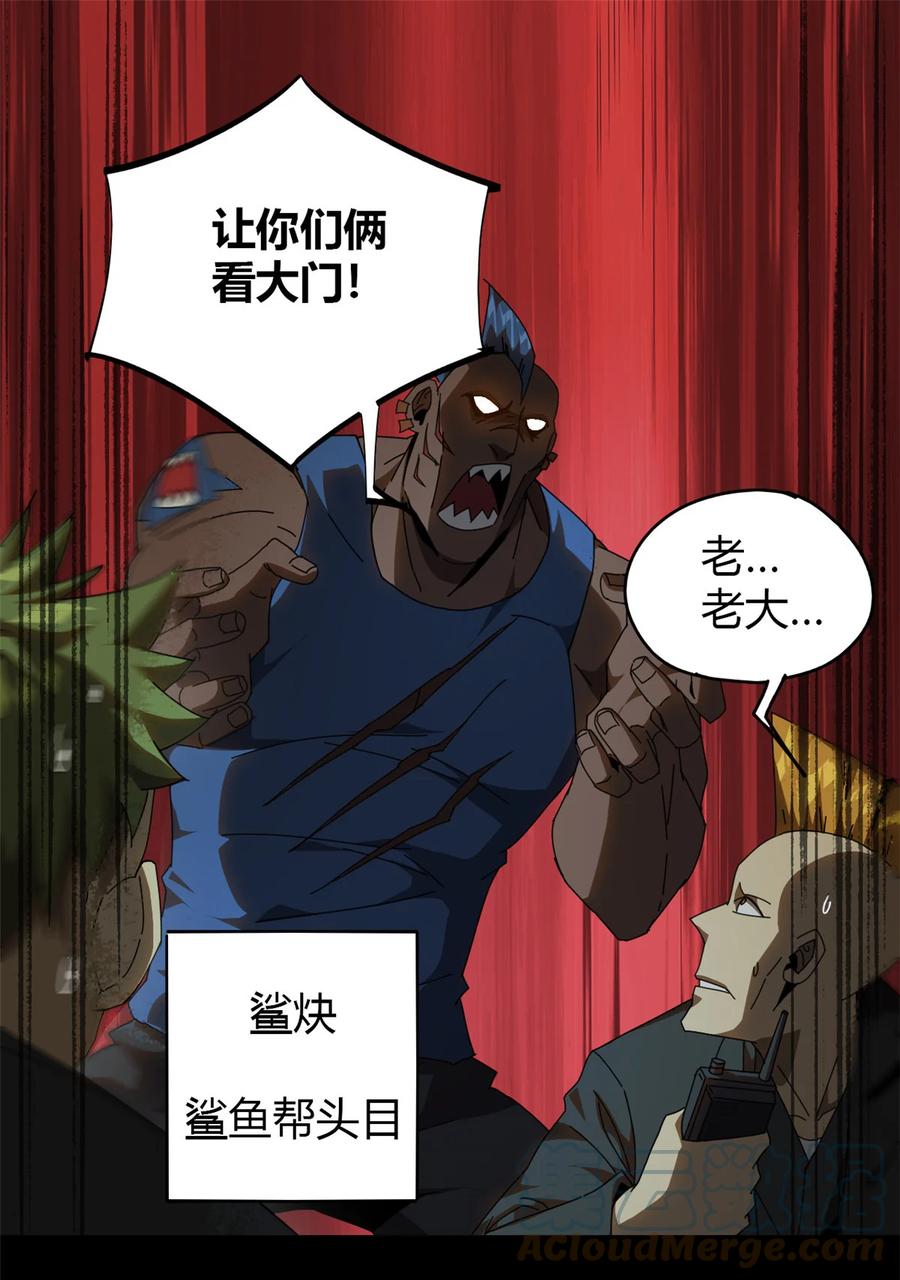 53 花儿一样10