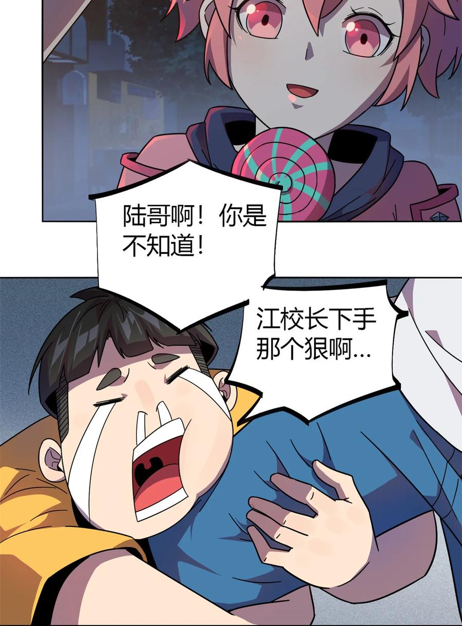 44 师父3