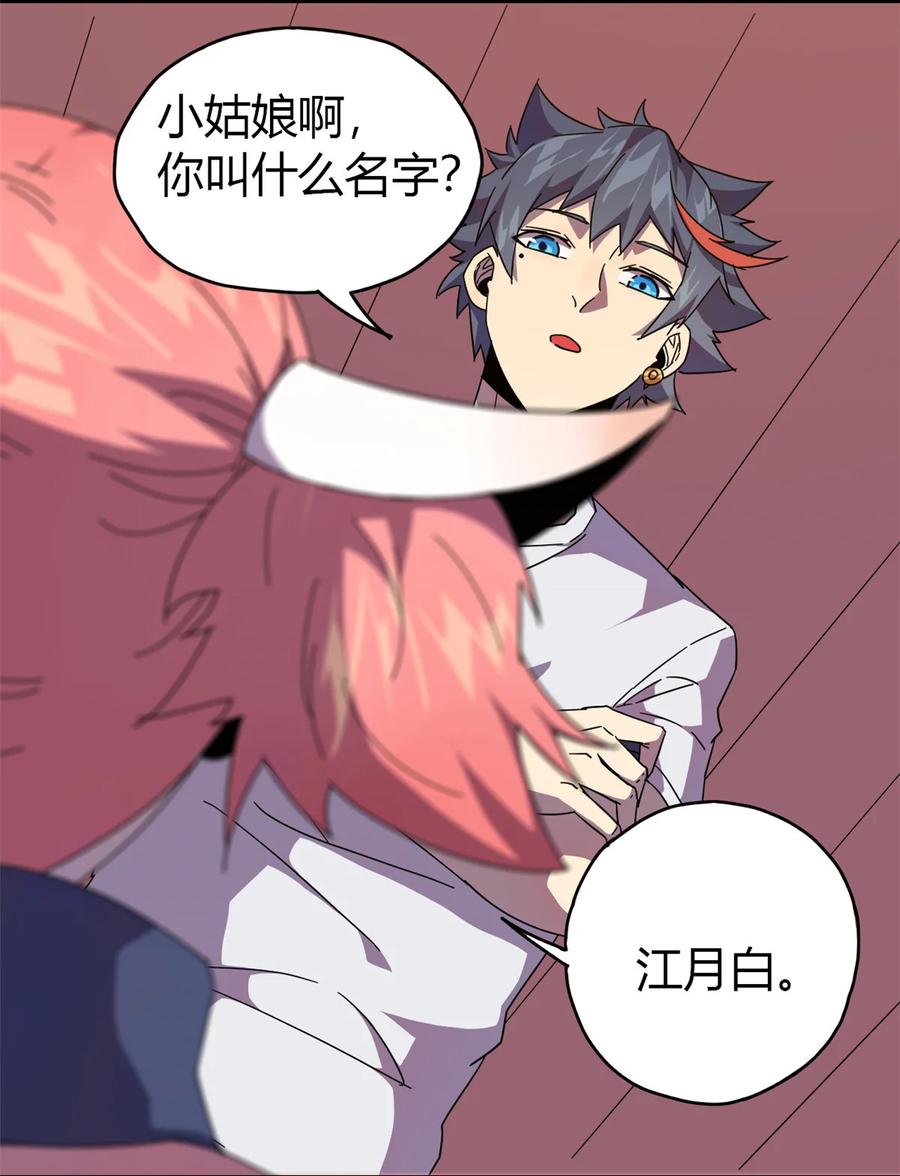 43 江月白13