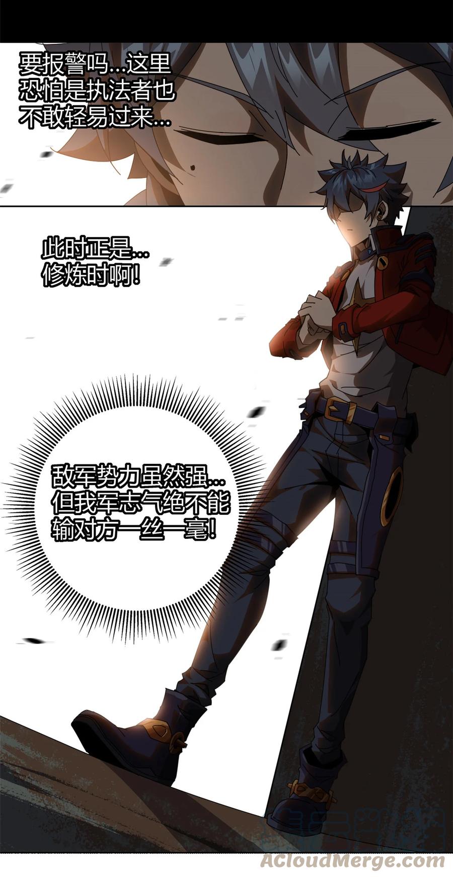 53 花儿一样14