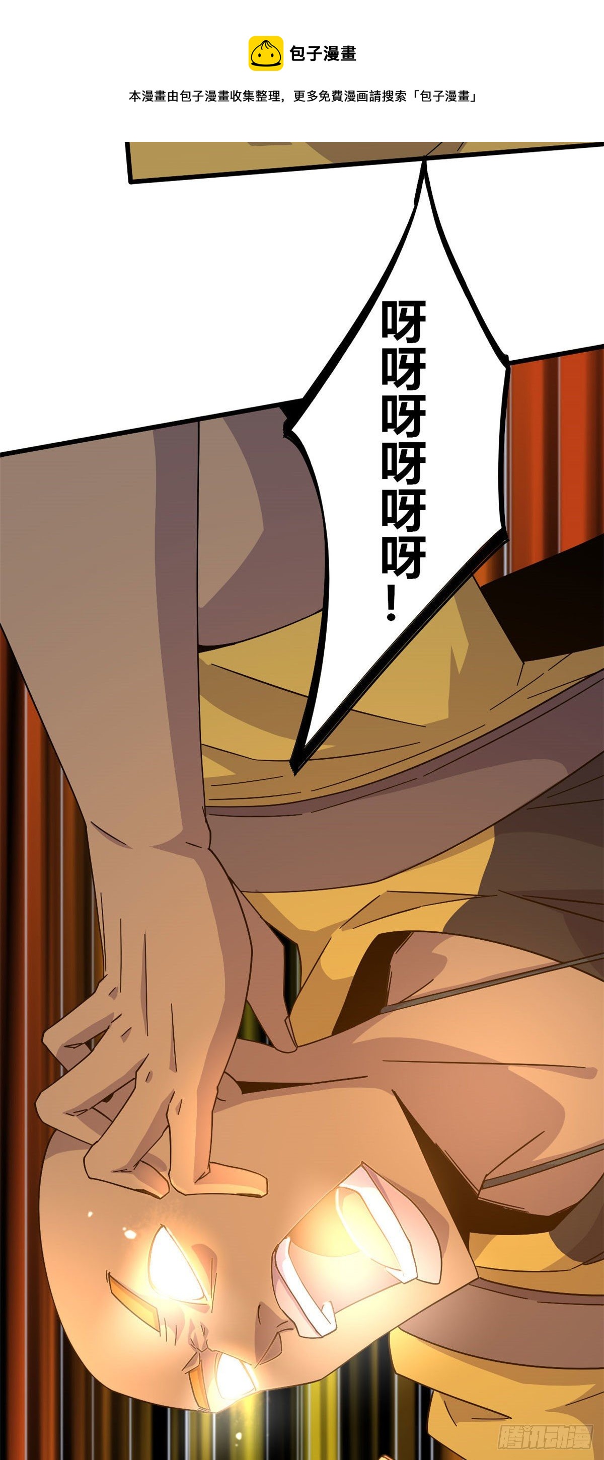29 天克29