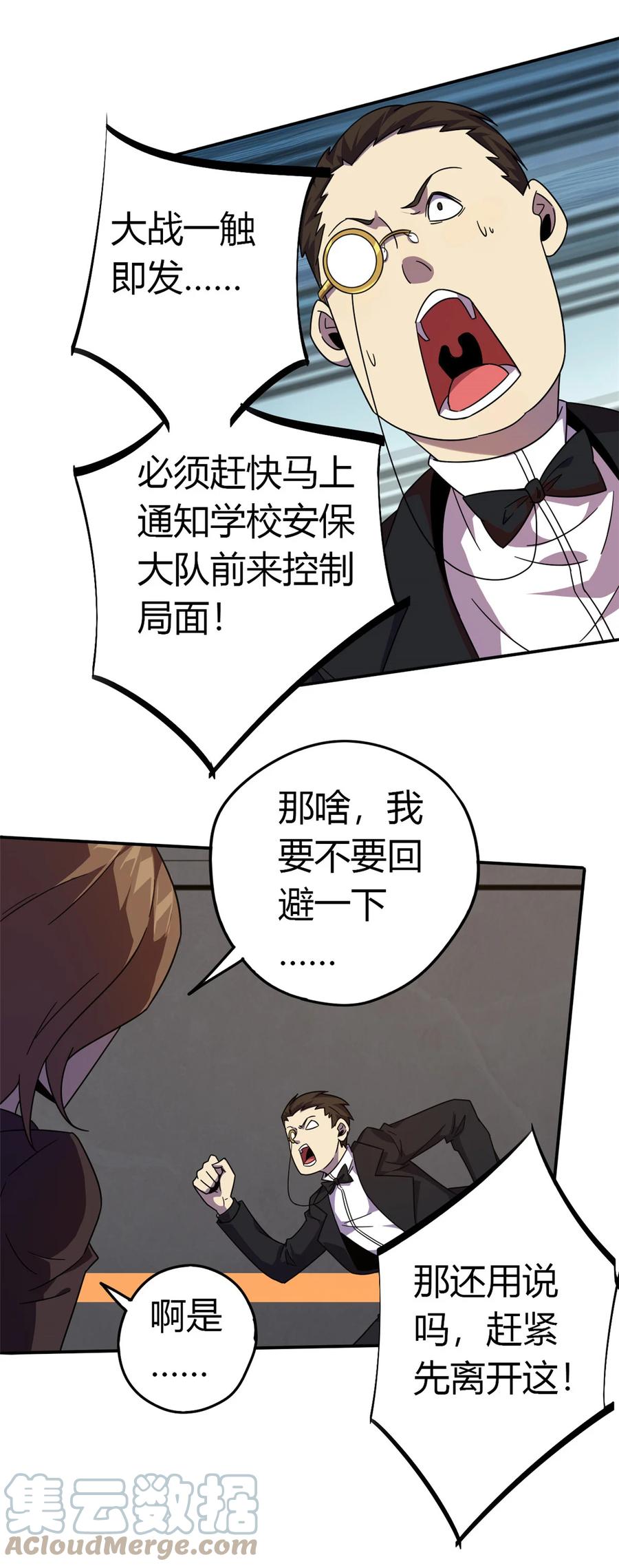 38 毁约代价20