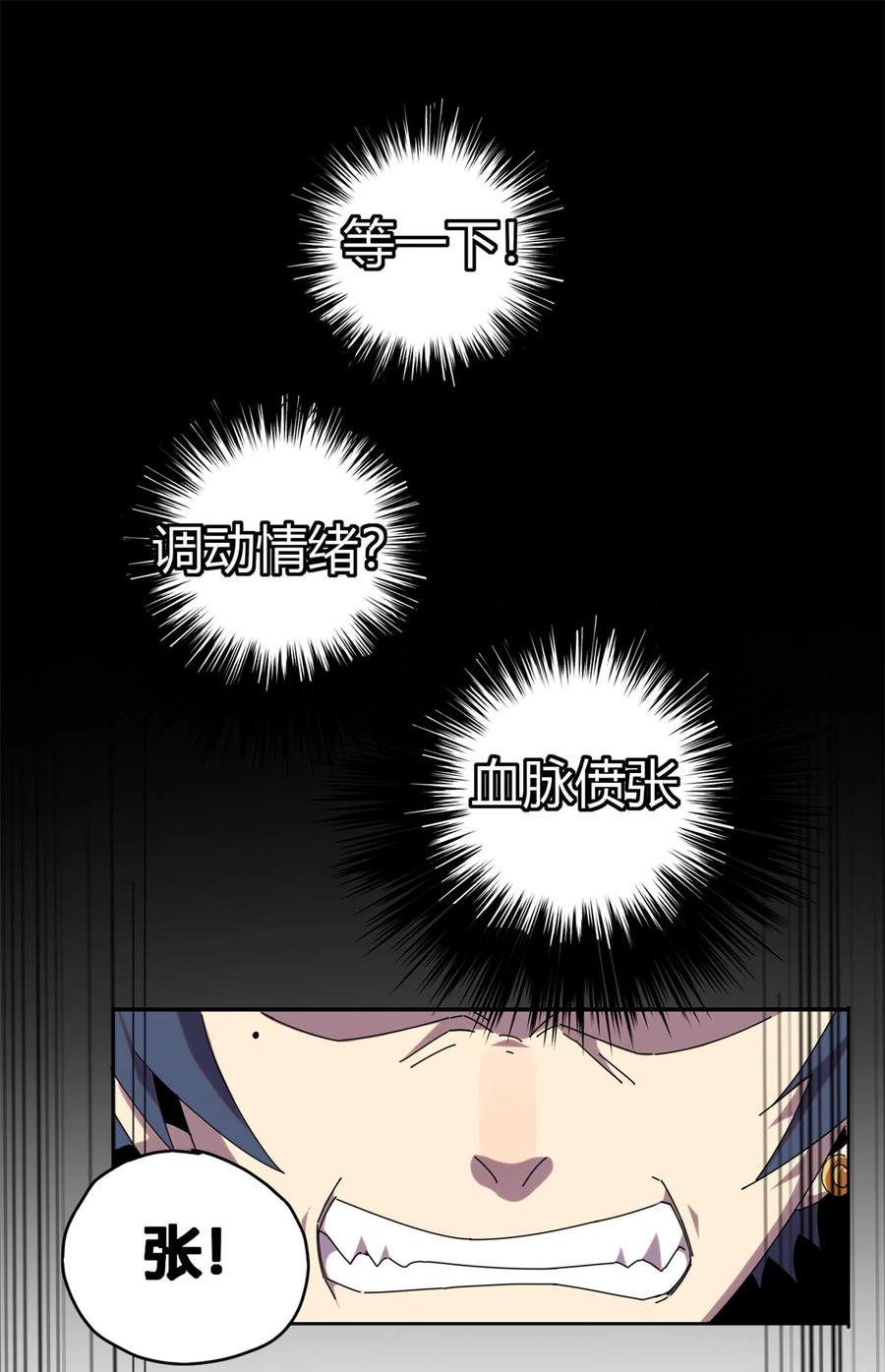 52 听我解释啊！5