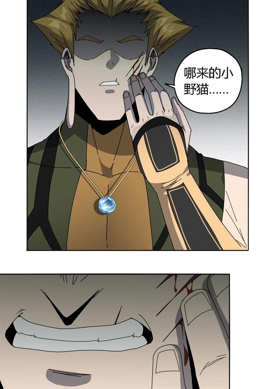65 误会大了5