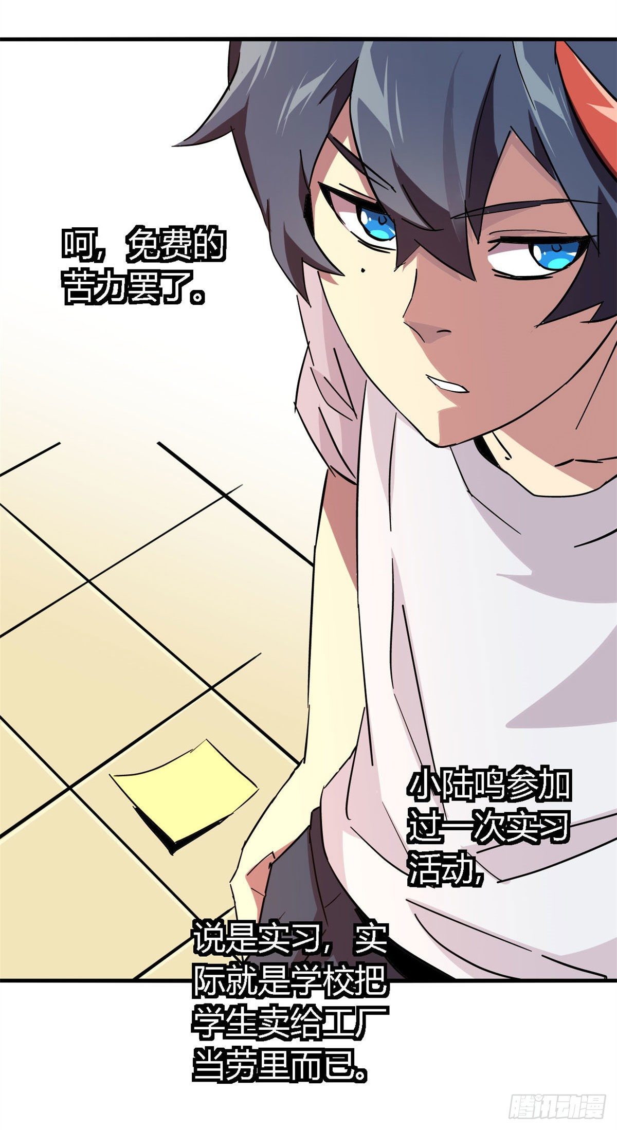 13 原卡不见了13