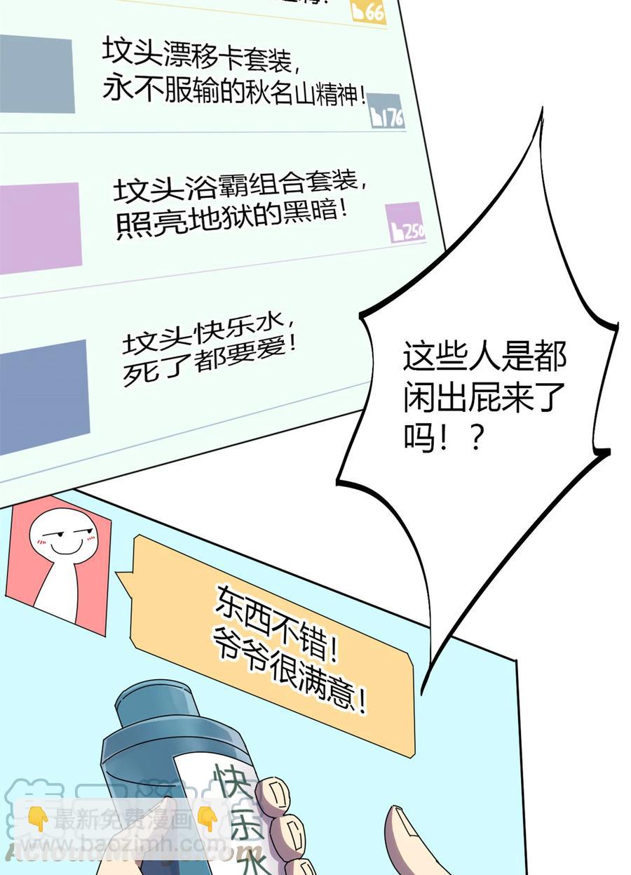 50 坟头插旗36