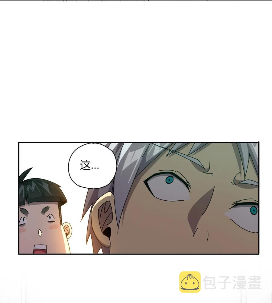 62 什么牛鬼蛇神？！39