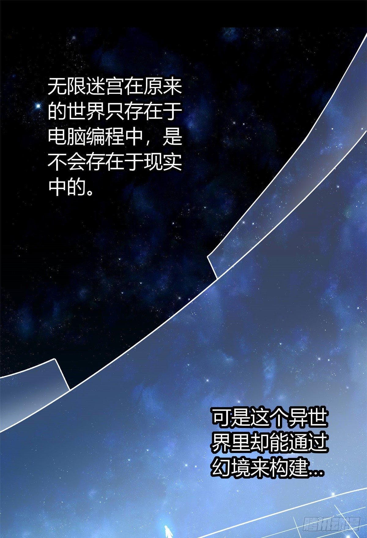 26 门开了？17