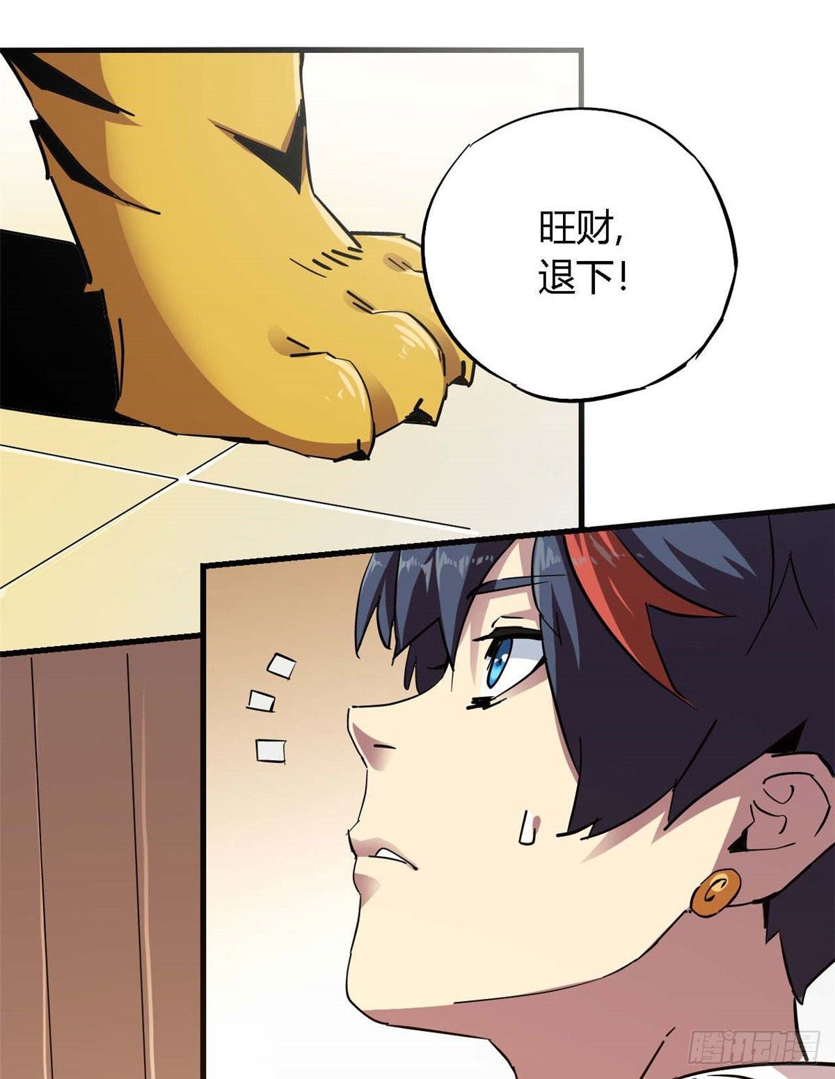 06 被山寨18