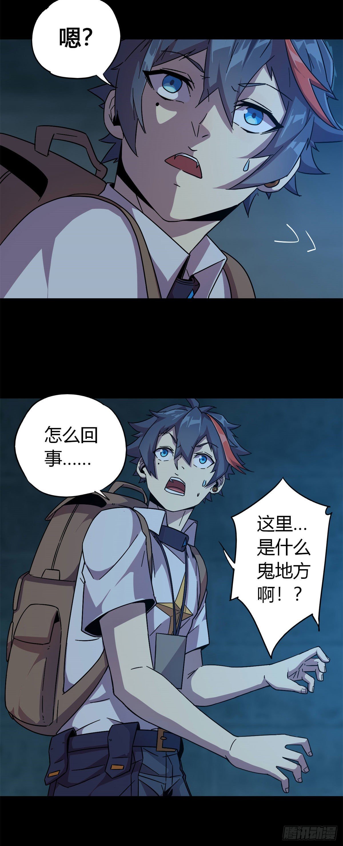 25 开启秘境22