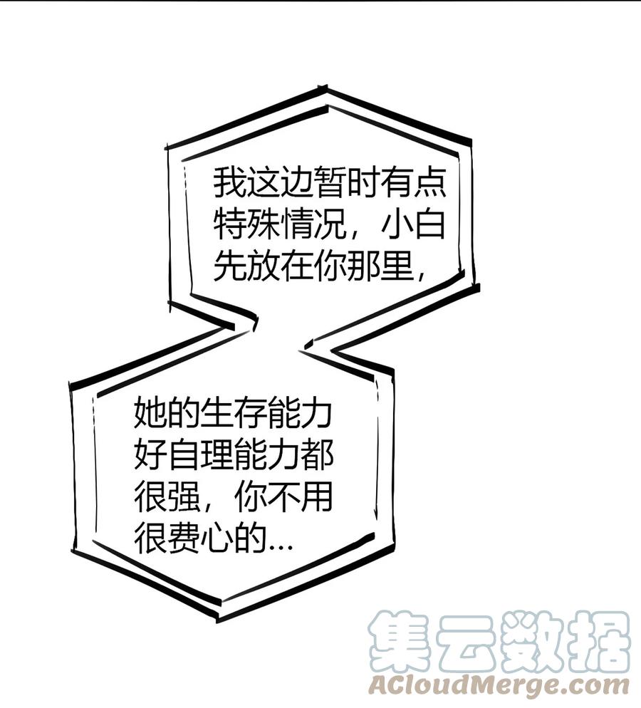 44 师父20