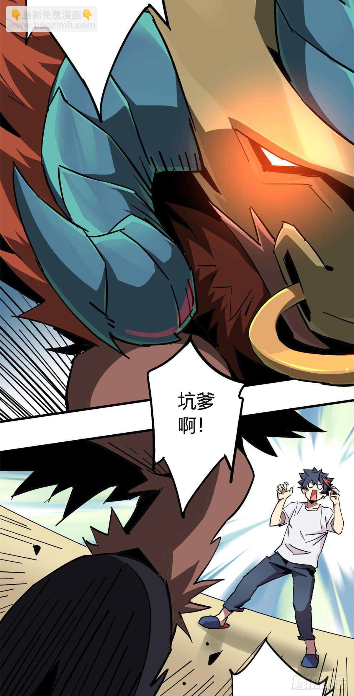 14 原卡：我裂开了2