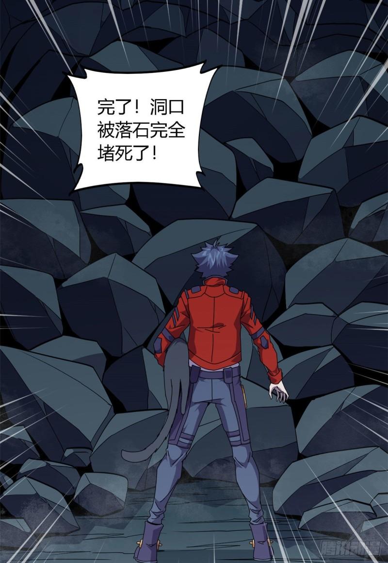 70 别出声21