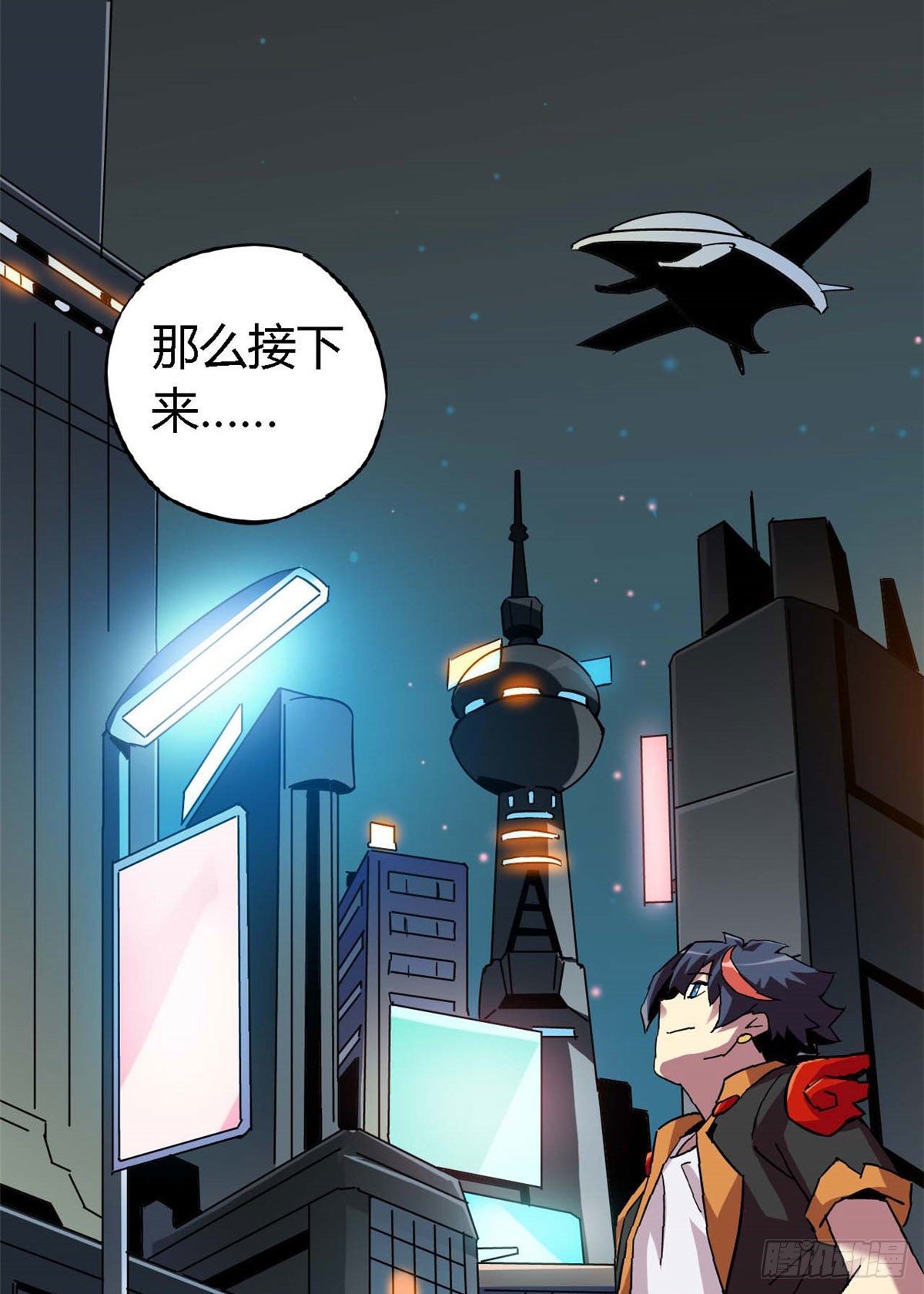 08 一个小目标40