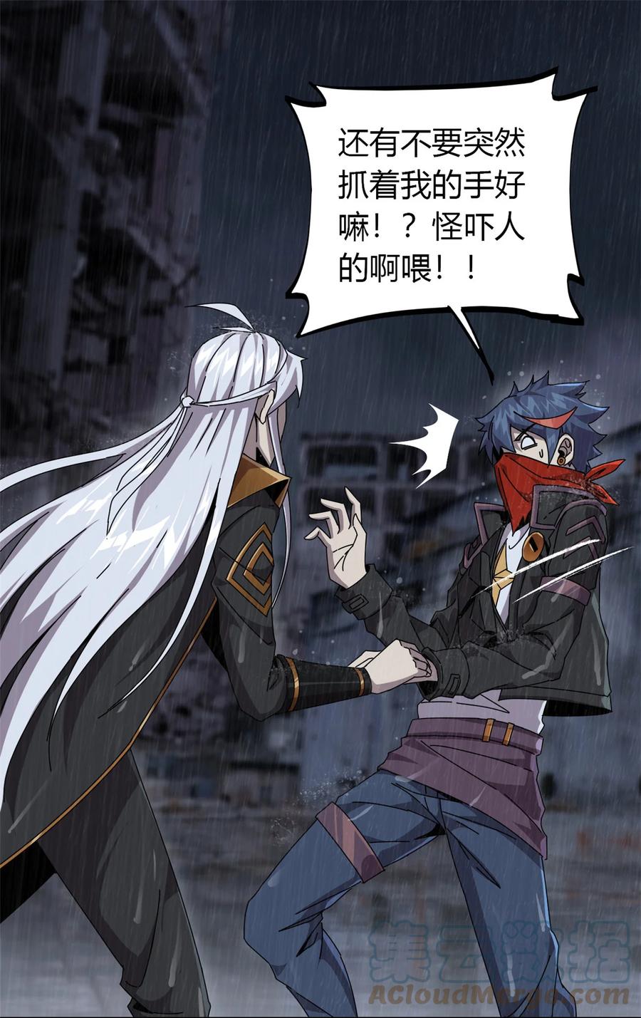 57 怎么会这样？32