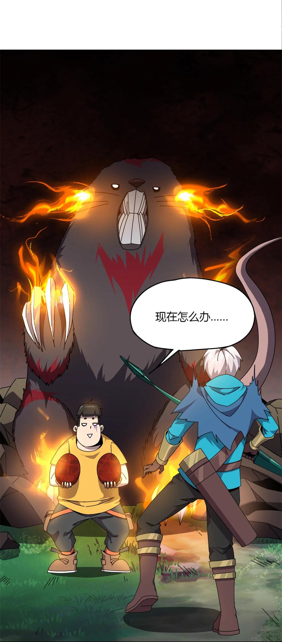 62 什么牛鬼蛇神？！19