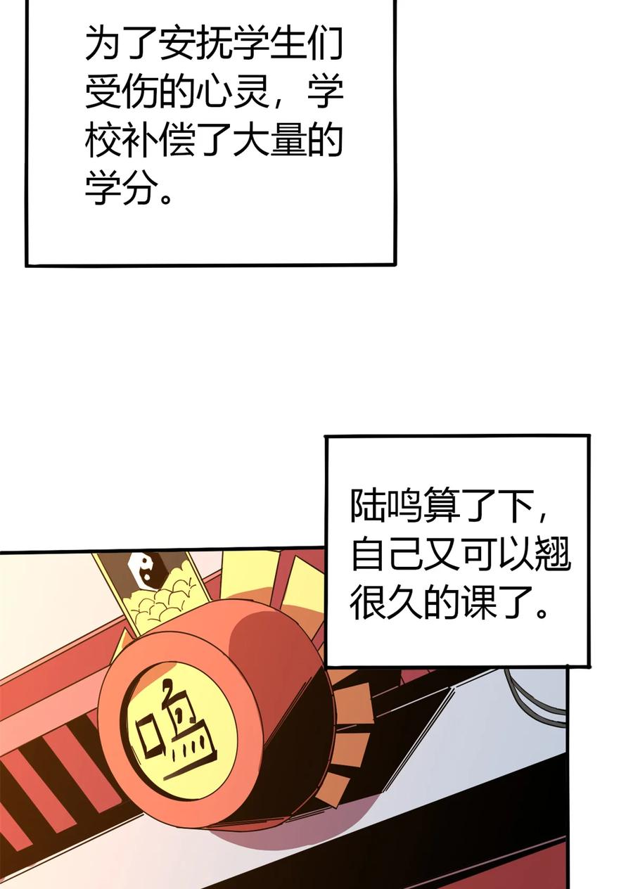 35 补偿14