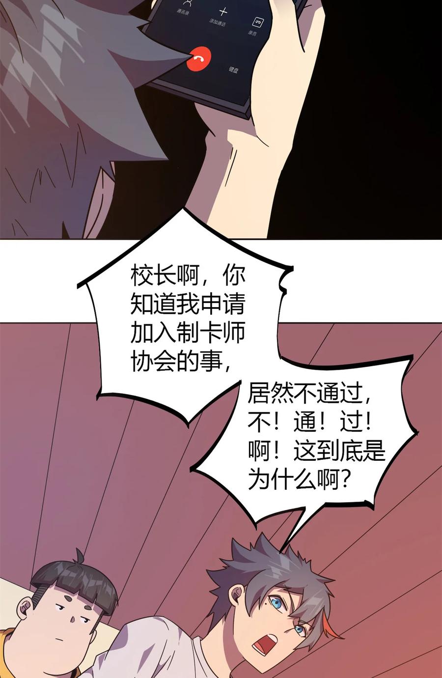 47 大卖特卖4