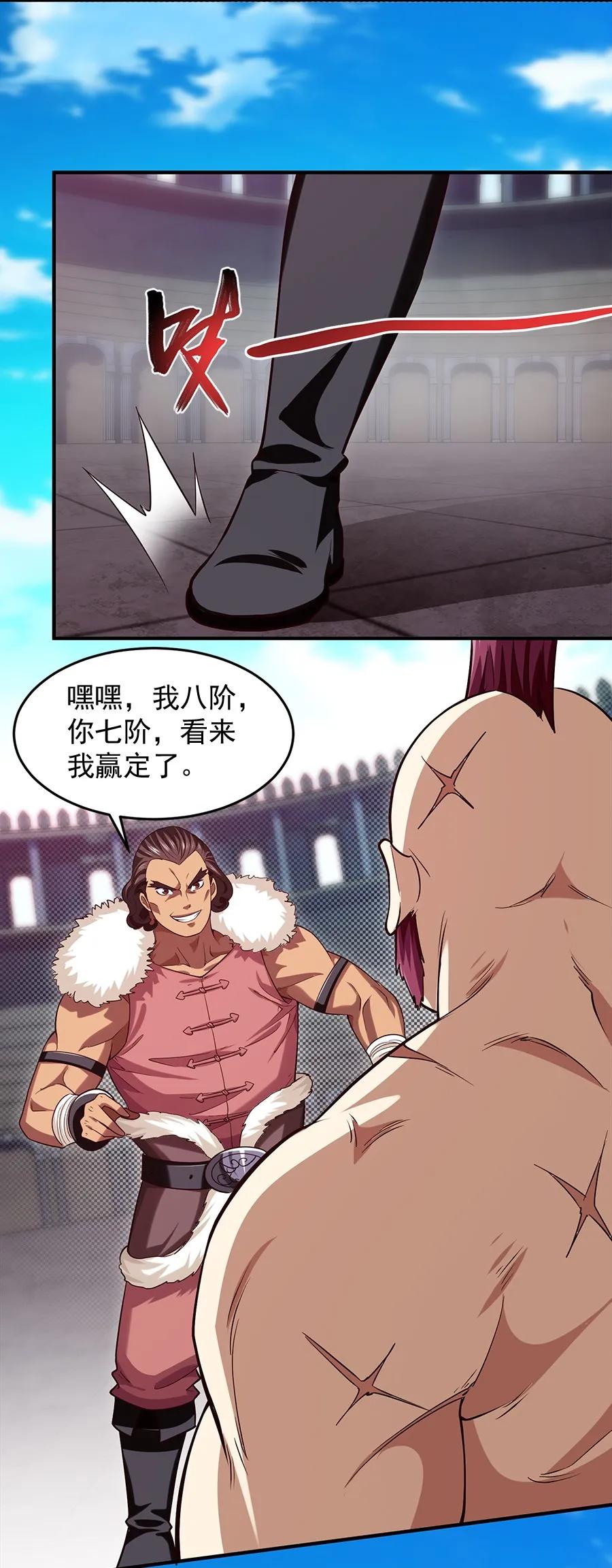 060 你们这都什么名字？35