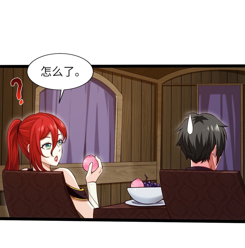 030 血狼来袭23