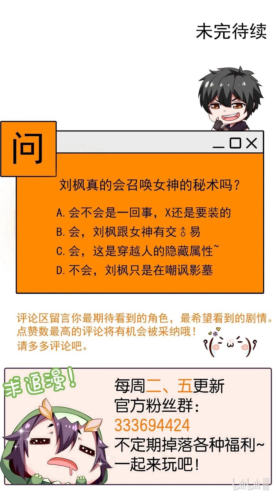 129 绝望吧！哀嚎吧！47