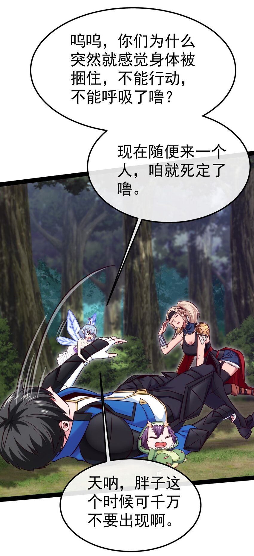 289 小金被锁定23