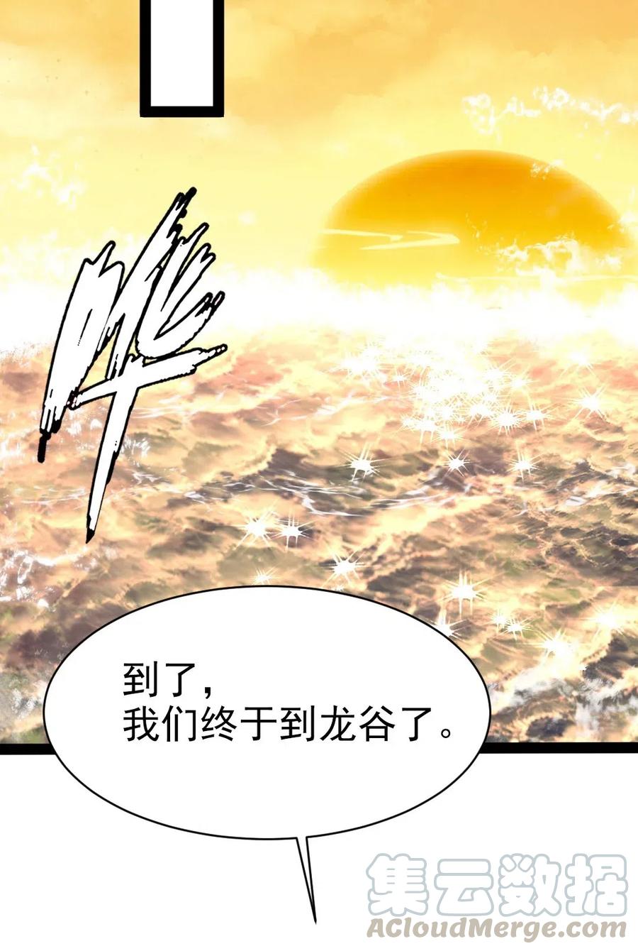 139 我的伙伴要自己决定！44