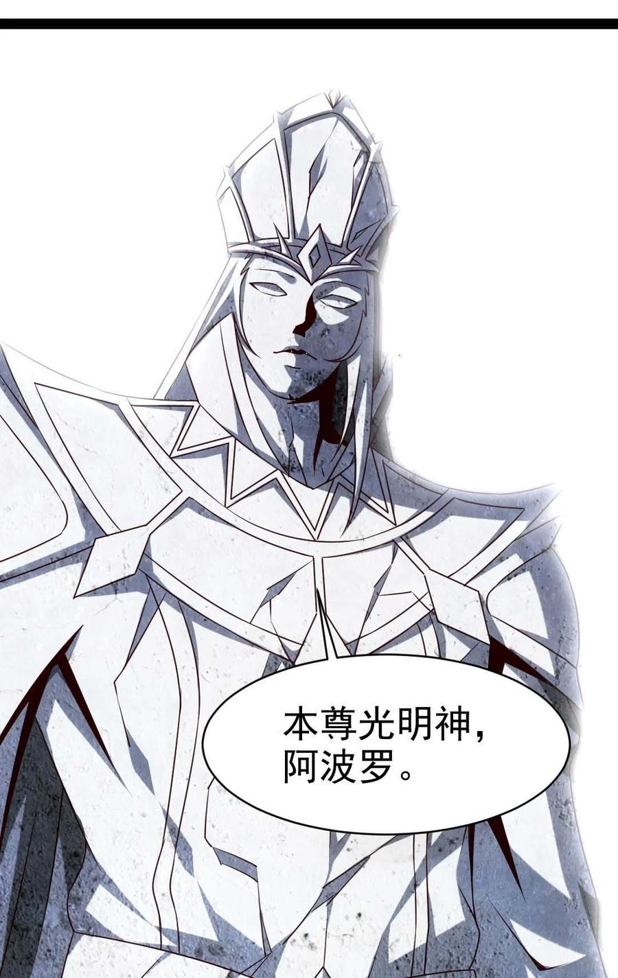 182 又是神？43