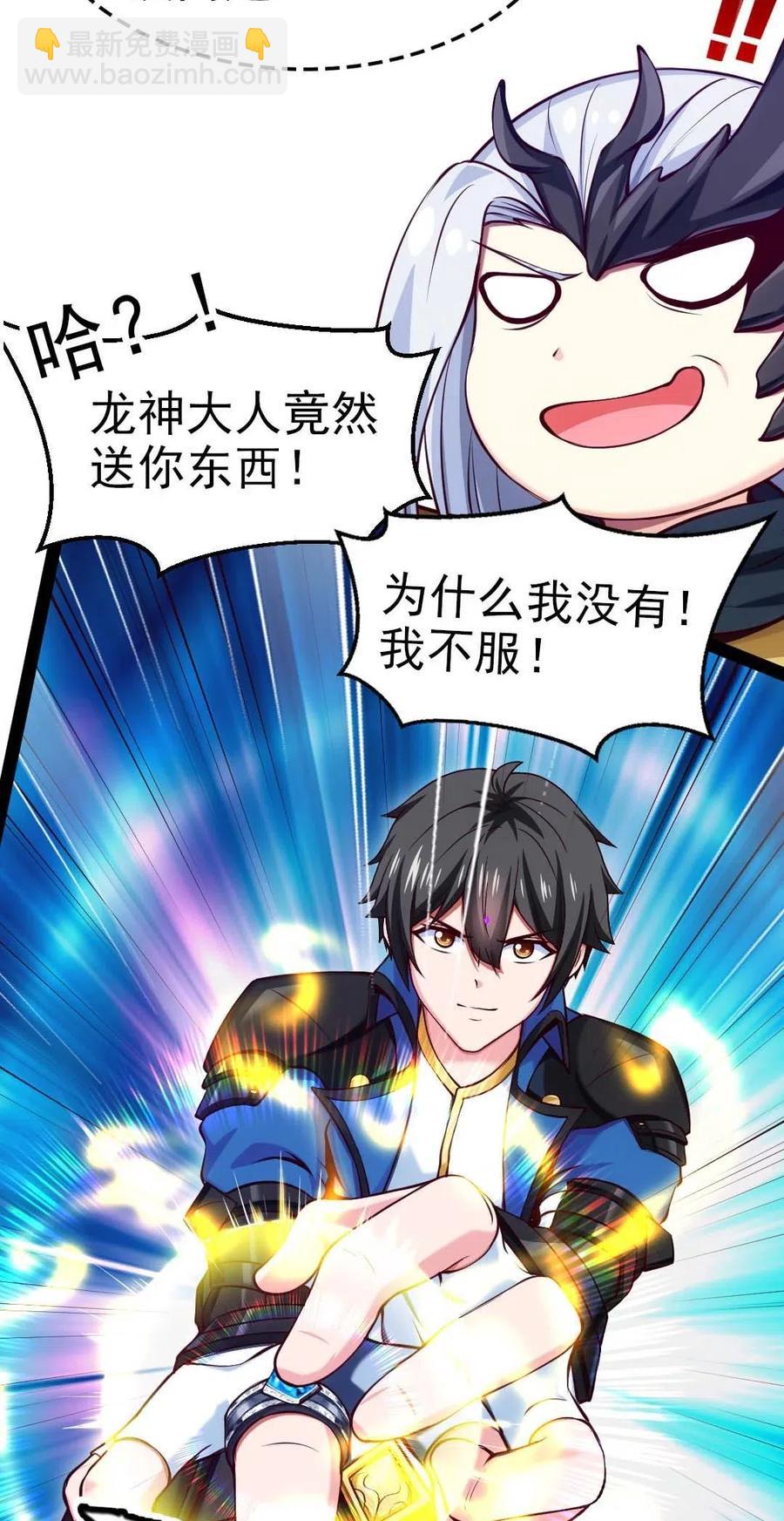 148 你……不会叛变吧31