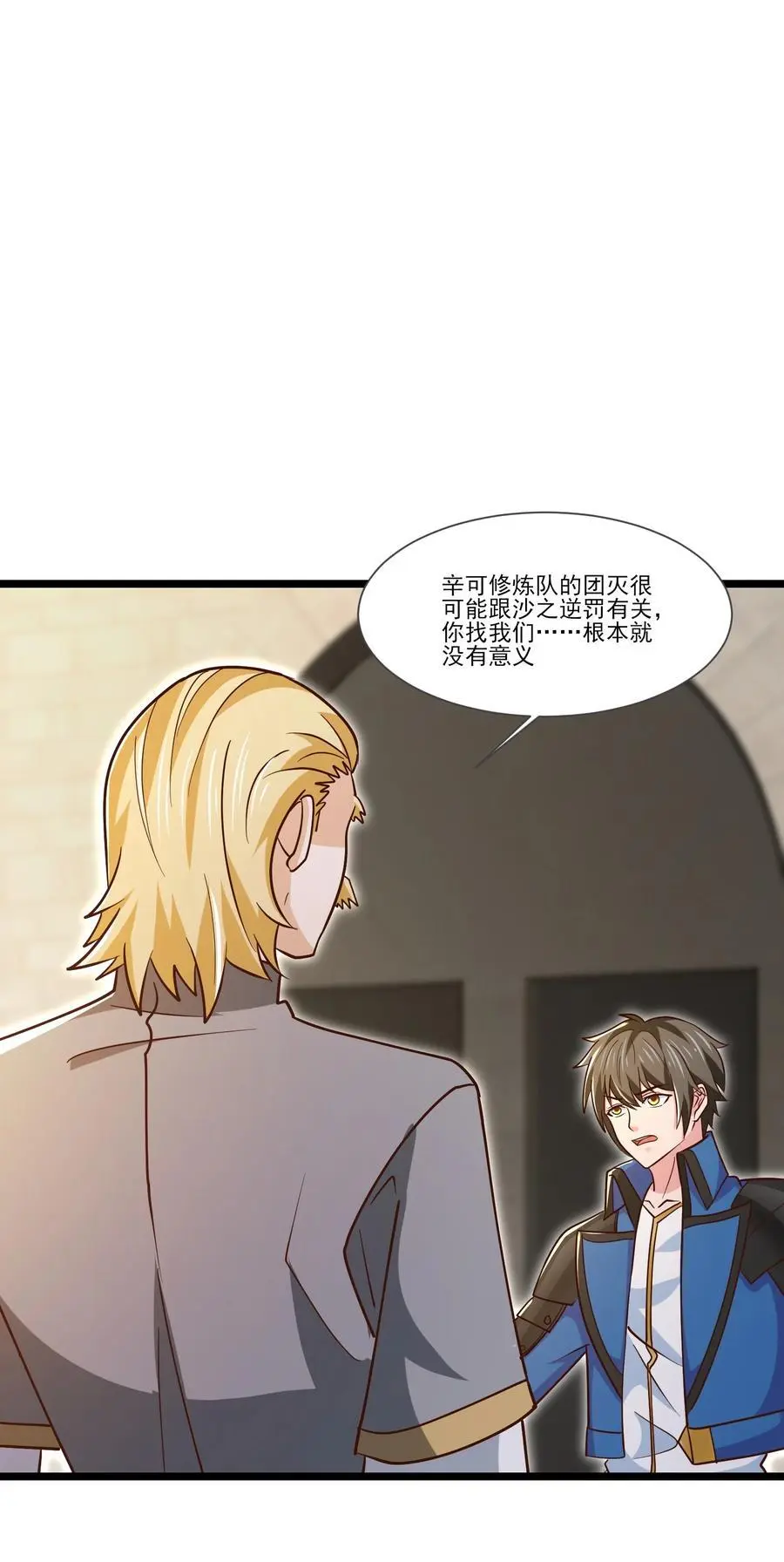 417 沙之逆罚1