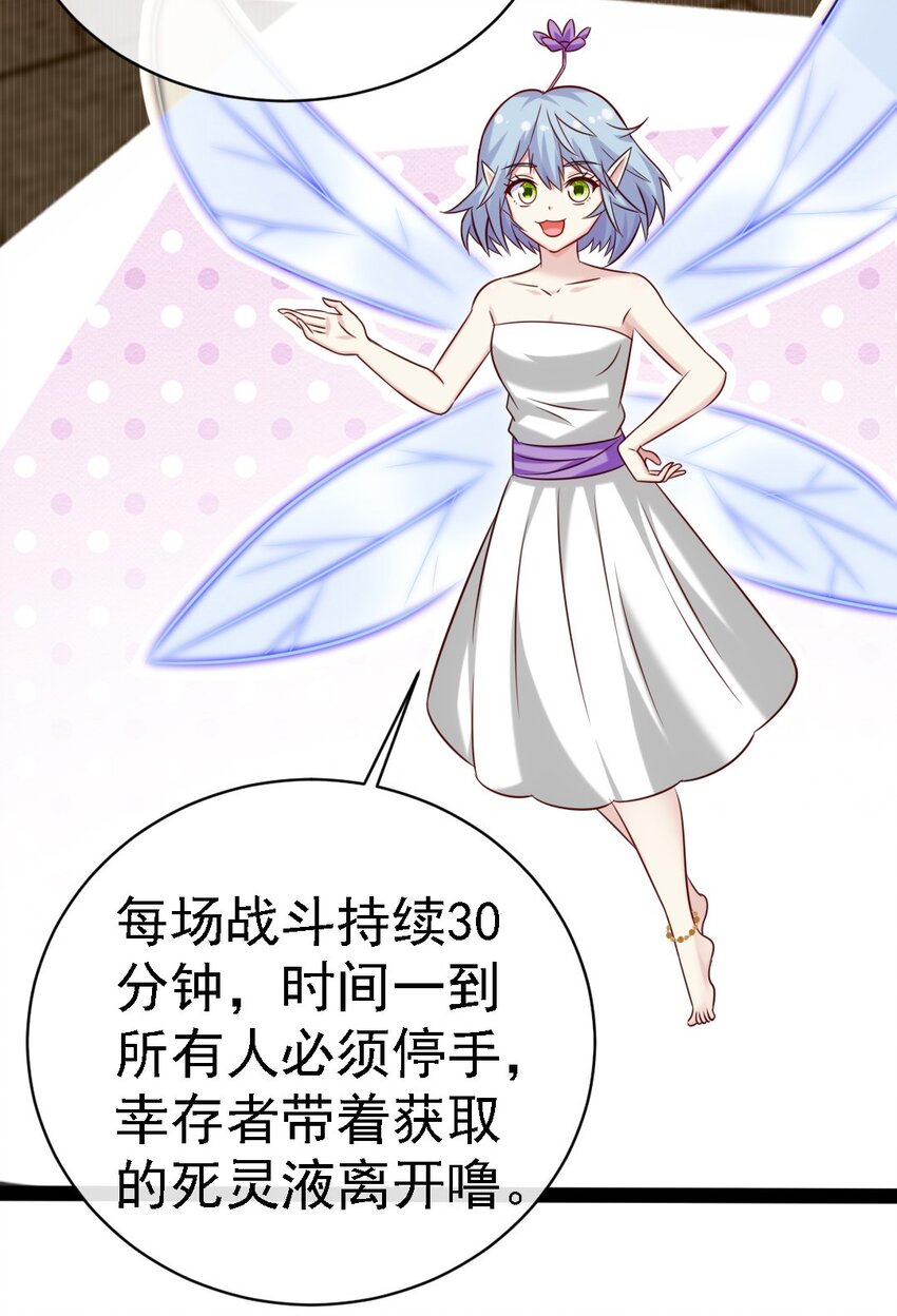 265 魂斗场26