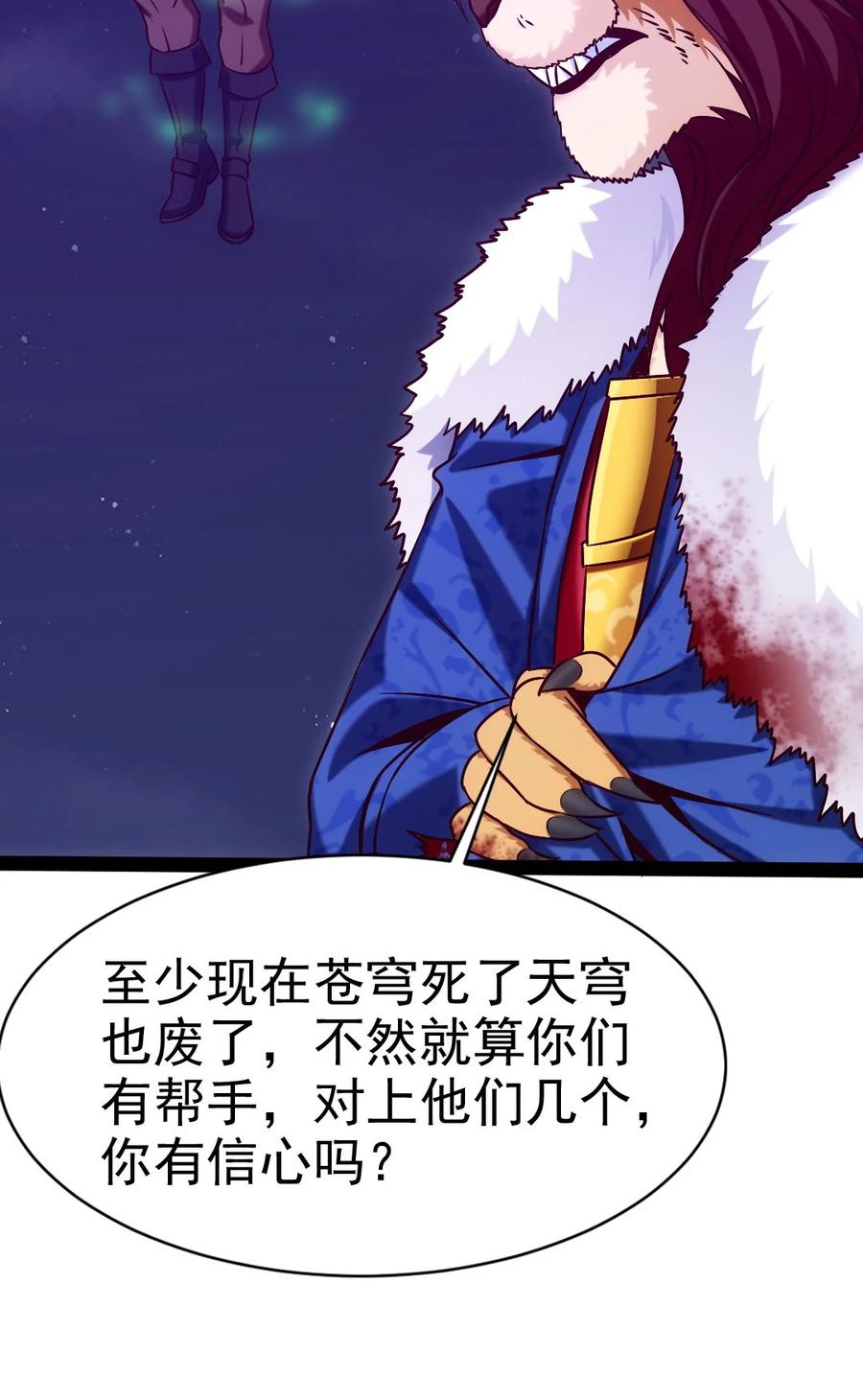 201 你演我！27
