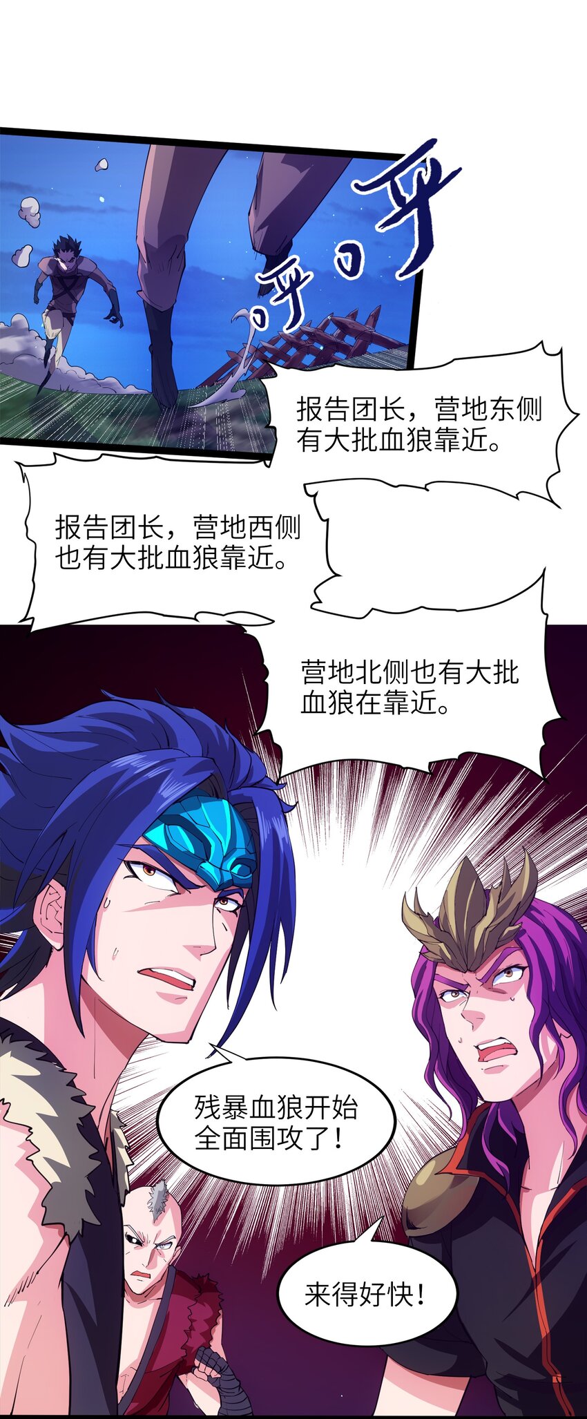 033 孤剑斩万狼28