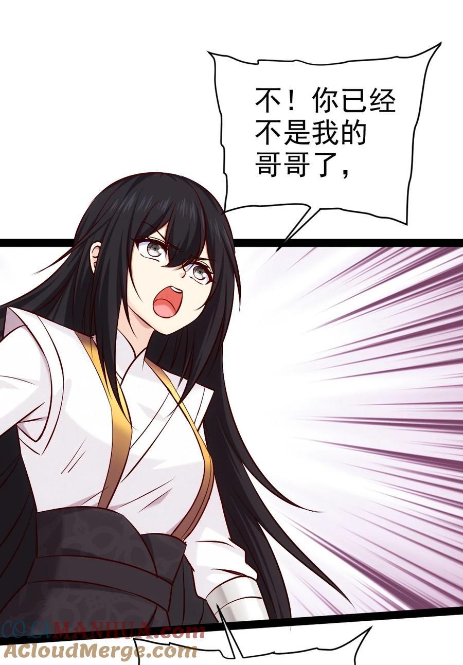 394 米格之死12