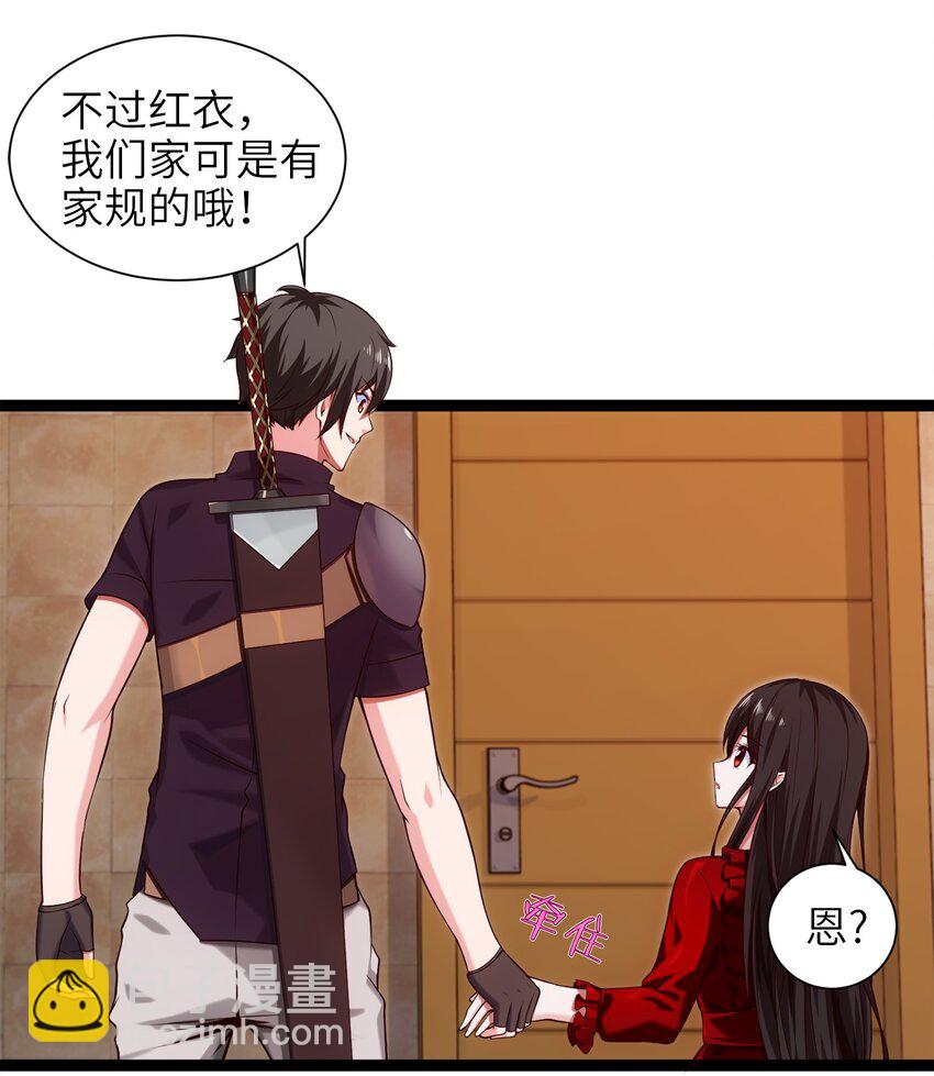 050 没有人会认同一个被恶魔诅咒的人！22