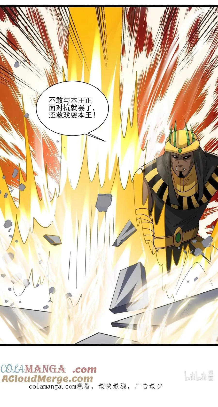 459 赫尔巴32