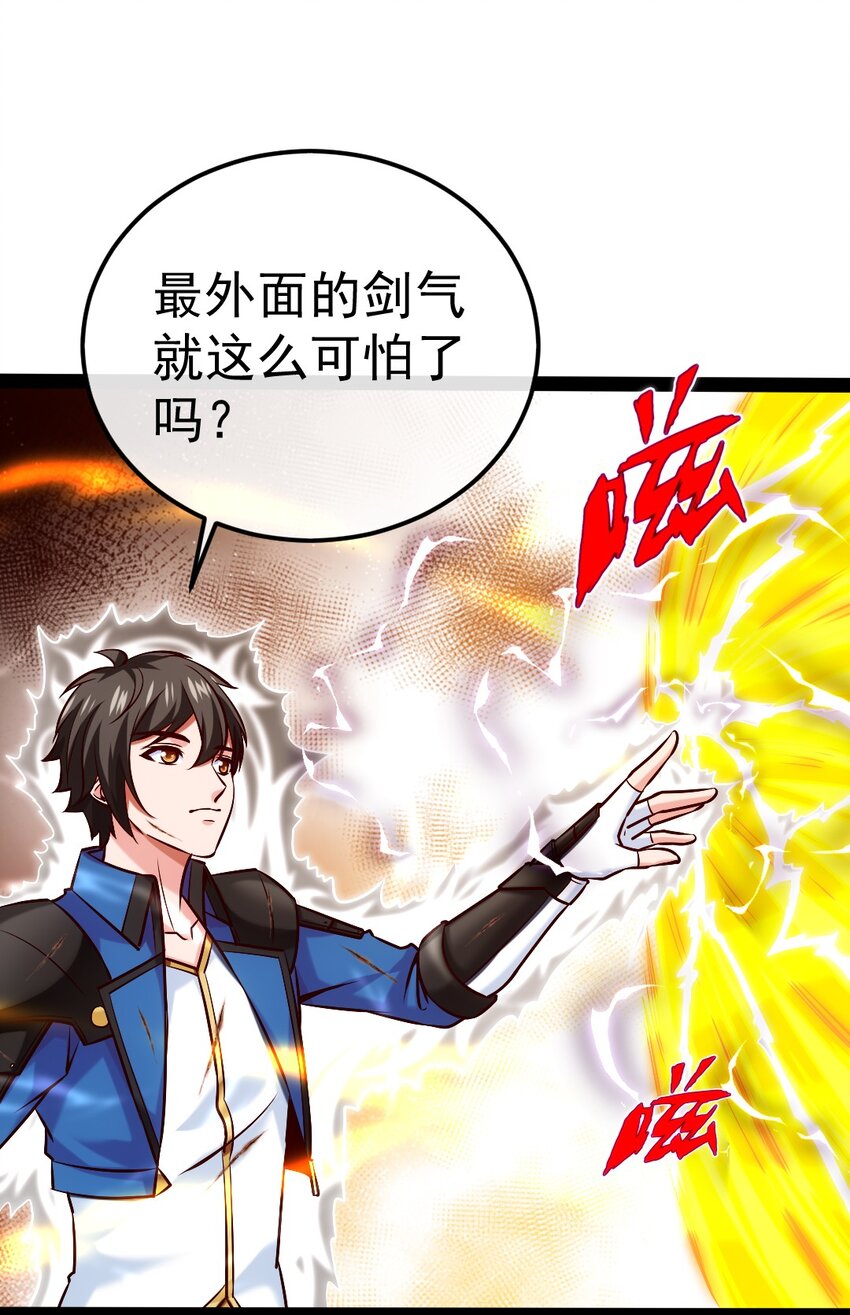 300 龙吟剑37