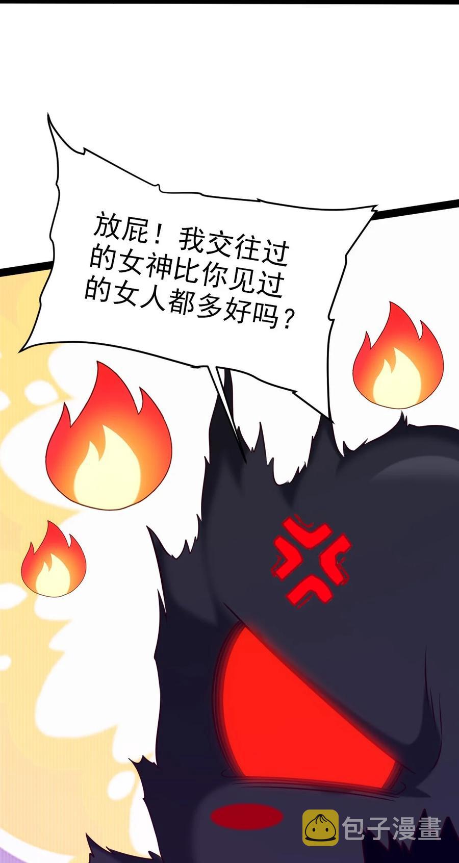 218 剑之领域16