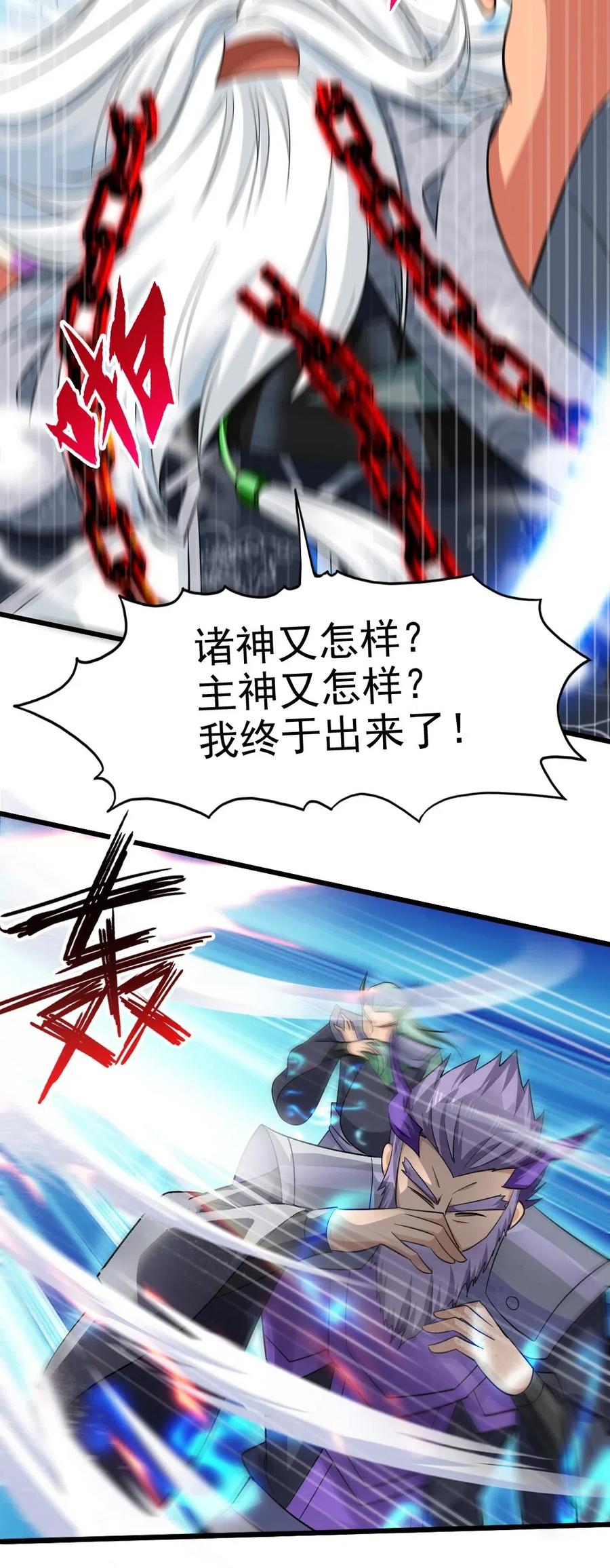 160 饭要一口一口吃23