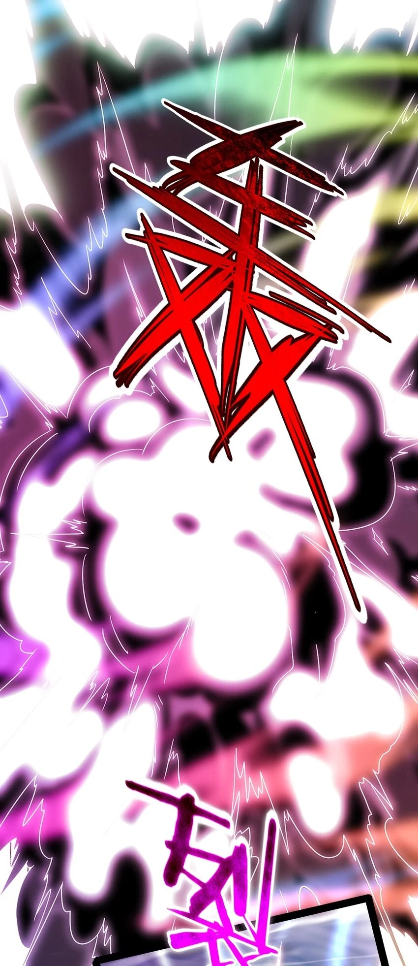 341 恐惧魔王的法则碎片26