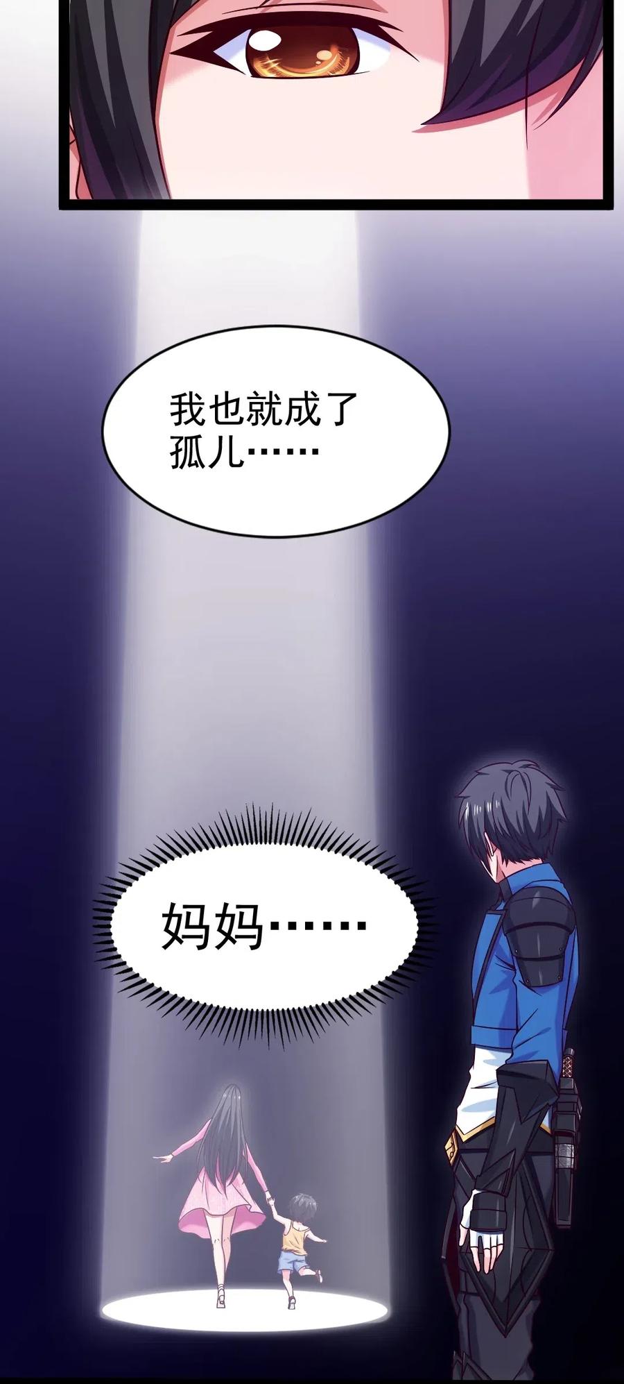 142 柳剑之托5