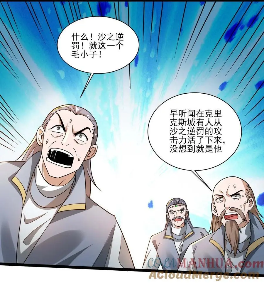 420 比赛开始！21