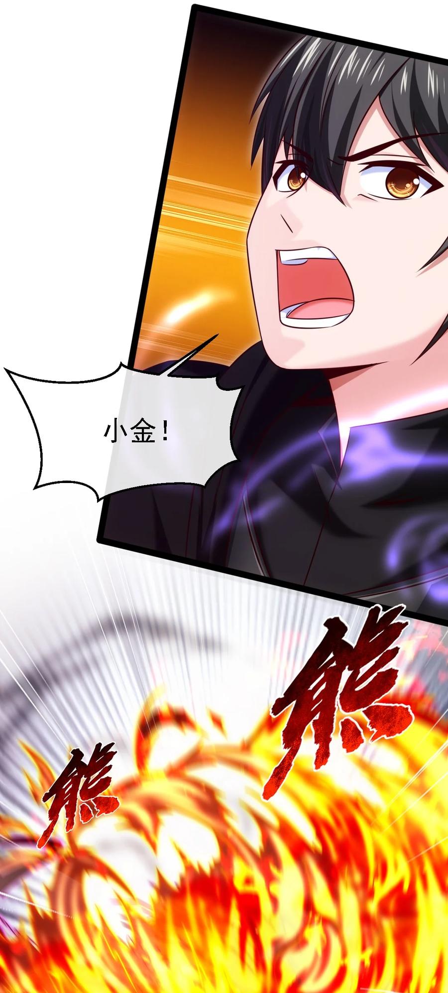 260 这鬼地方全是阴人！31