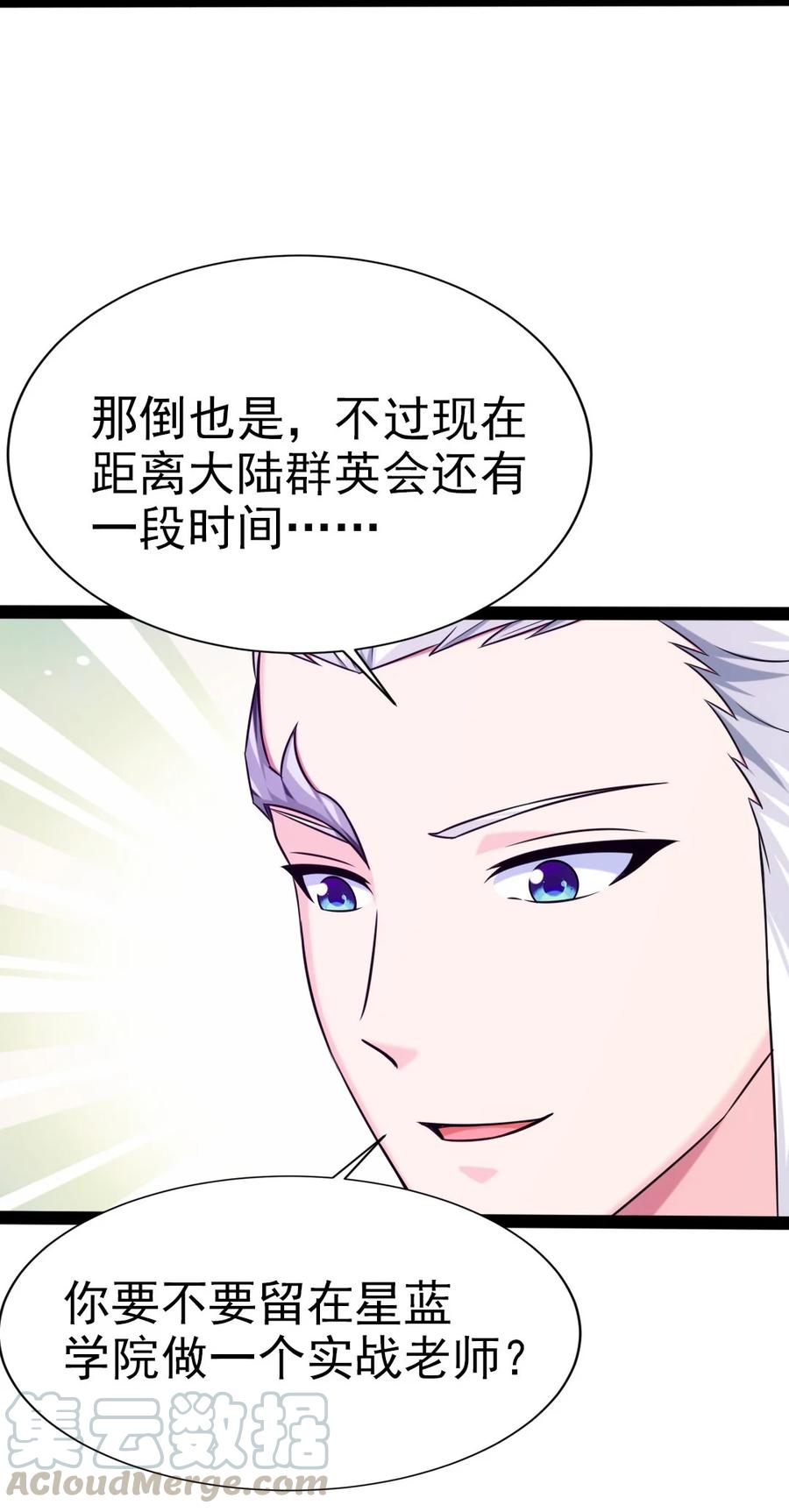 188 一生之敌30