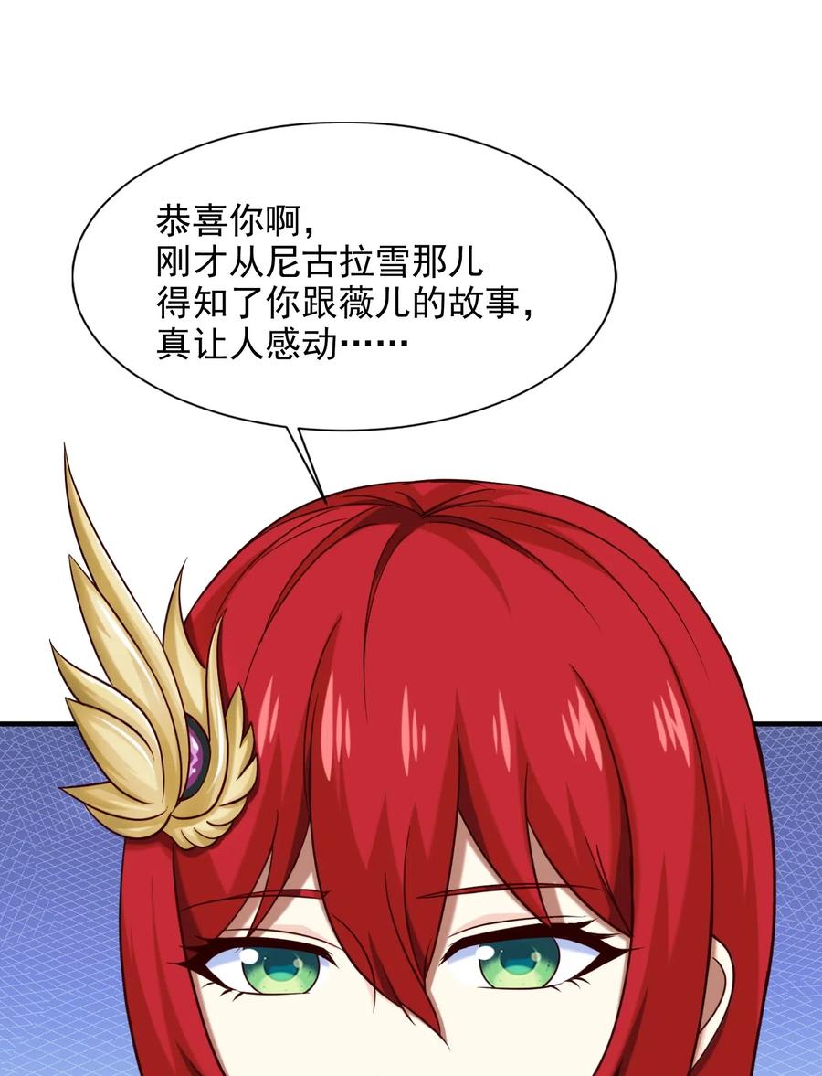 109 升阶居然还使诈29