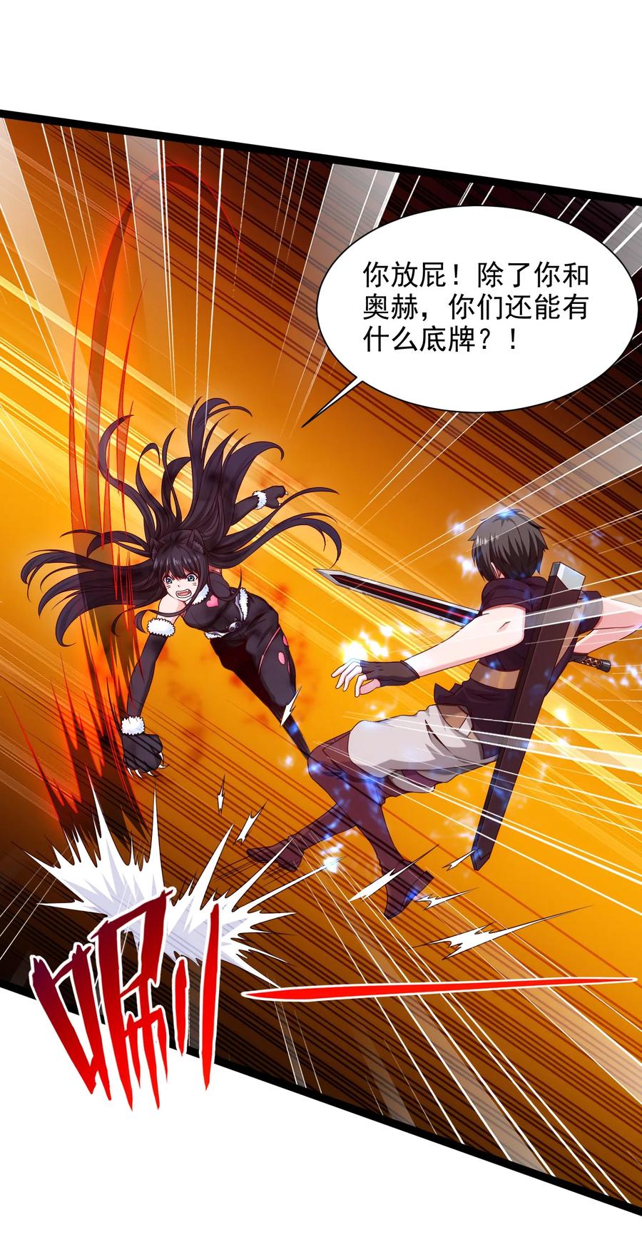068 超级底牌17