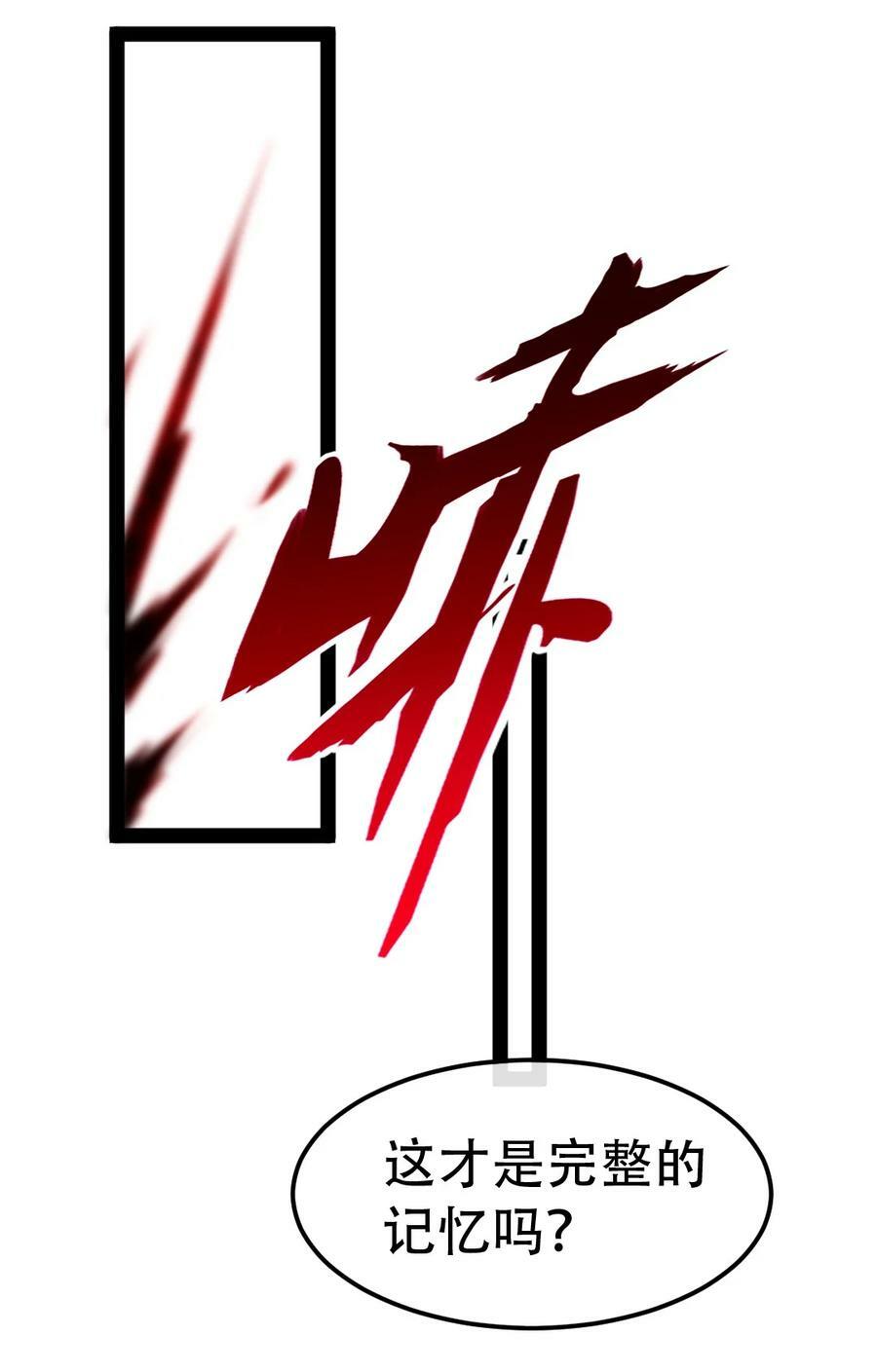 345 彻底变身恐魔53