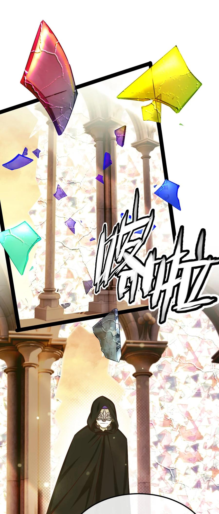 258 被神背叛的信徒7
